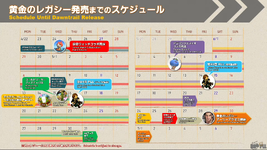 ffxiv_schedule.png